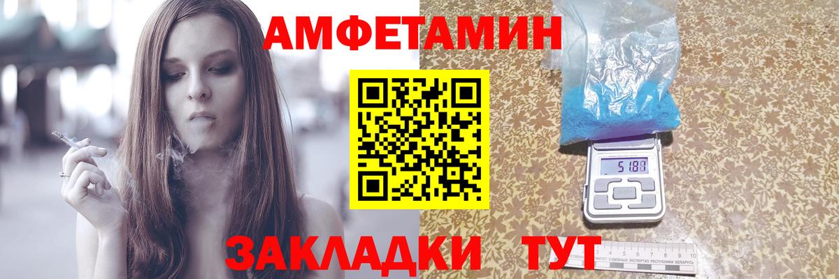 АМФ Розовый Гай