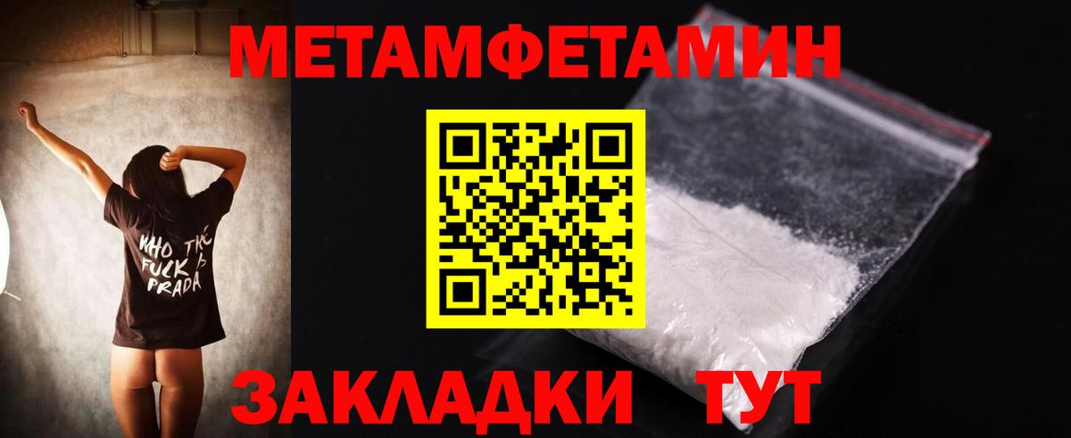 АМФЕТАМИН Розовый  АМФЕТАМИН  АМФ  Вход с VPN  Гай 