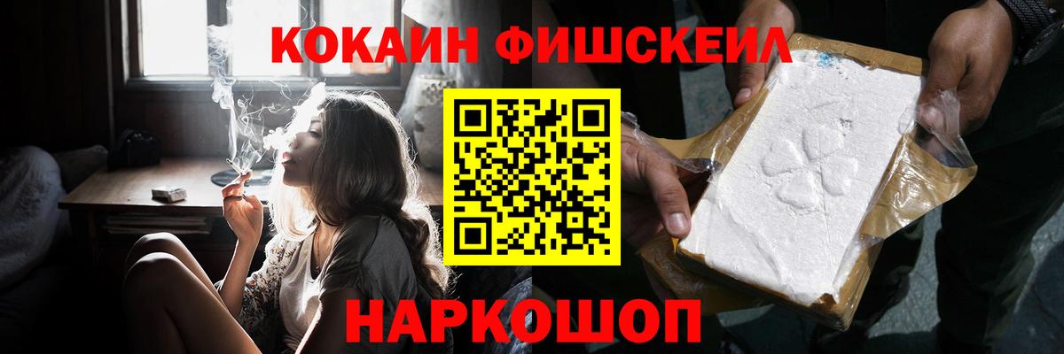 Кокаин Эквадор Гай