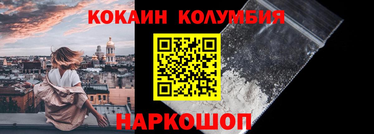 Гай  КОКАИН 97%  Кокаин  Кокаин 97%  Вход с VPN 