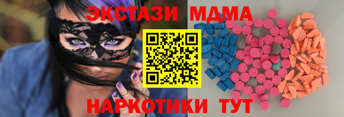 Ecstasy TESLA  Вход с VPN  Гай  Экстази  ЭКСТАЗИ таблы 