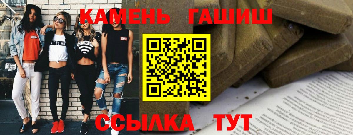 ГАШ гарик Гай