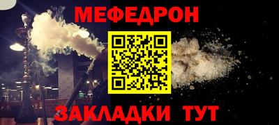 мескалин Краснодар