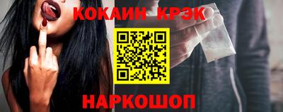 героин Краснознаменск