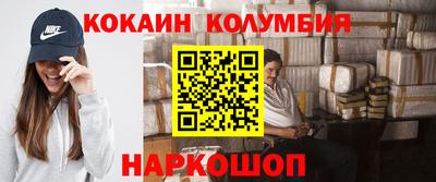 мескалин Краснодар
