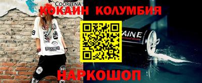 героин Краснознаменск