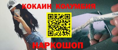 мескалин Краснодар