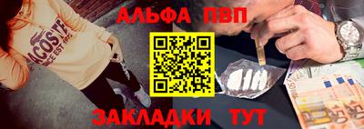 героин Краснознаменск