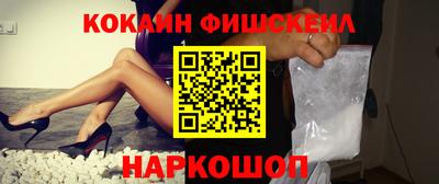 мескалин Краснодар