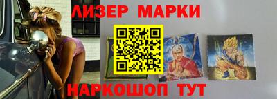 героин Краснознаменск