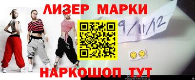 героин Краснознаменск