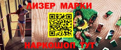 мескалин Краснодар