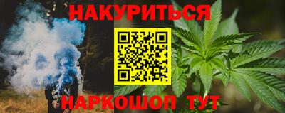 мескалин Краснодар