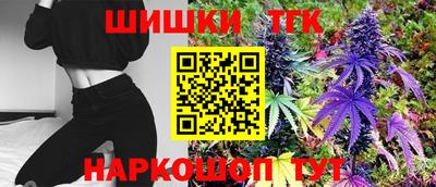 гашиш Ликино-Дулёво