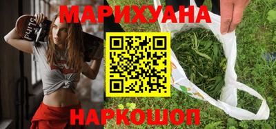 мескалин Краснодар