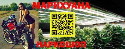мескалин Краснодар
