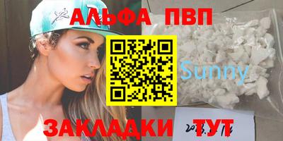 экстази Кунгур