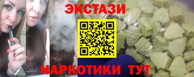 кокаин колумбия Краснокаменск