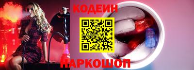 героин Краснознаменск