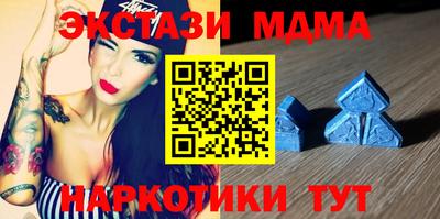 мескалин Краснодар