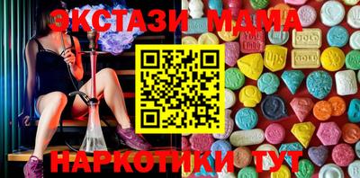 мескалин Краснодар
