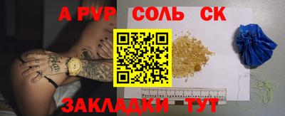 кокаин колумбия Краснокаменск