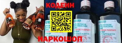 героин Краснознаменск
