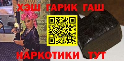 мескалин Краснодар