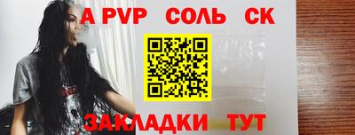 героин Краснознаменск