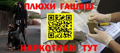 героин Краснознаменск