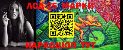 мескалин Краснодар