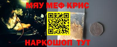 героин Краснознаменск