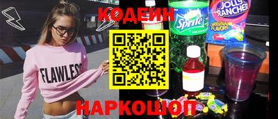 мескалин Краснодар