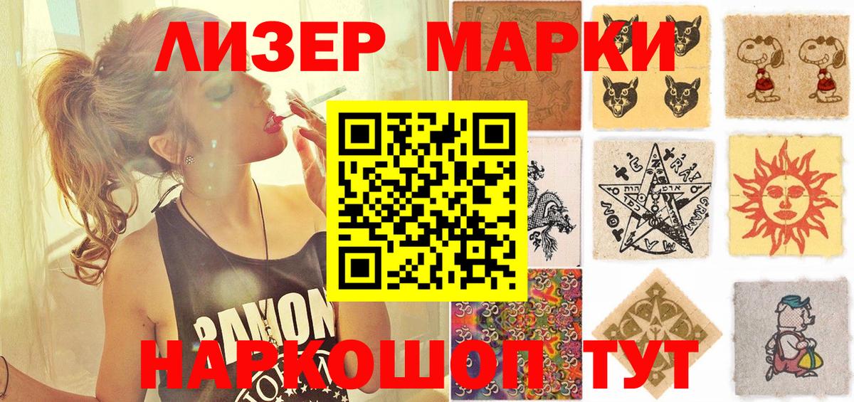 Марихуана  КОКАИН  ТГК  Конопля  ГАШ  Гай  Вход с VPN  Alpha-PVP СОЛЬ   Меф кристаллы  ЭКСТАЗИ 