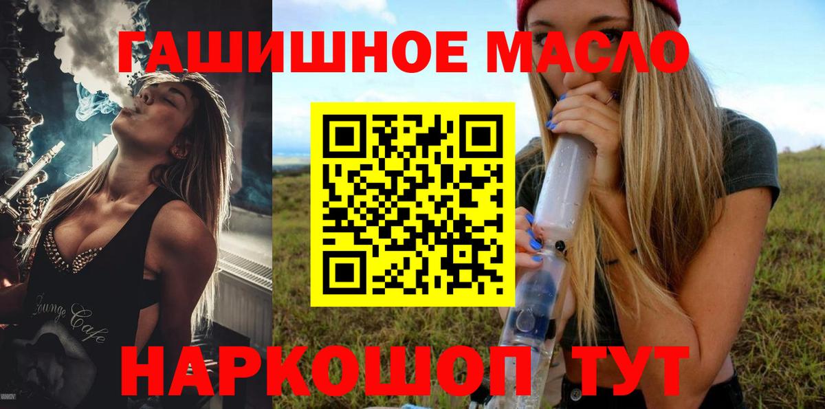 Дистиллят ТГК концентрат  Вход с VPN  Дистиллят ТГК концентрат  Гай 