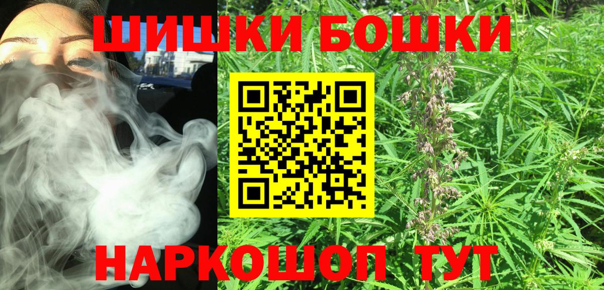 Канабис Bruce Banner  Каннабис VHQ  Марихуана Amnesia  Гай  Вход с VPN  Конопля THC 21% 